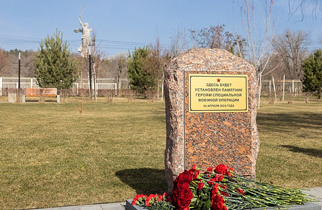 Объявлен всероссийский конкурс на эскиз памятника участникам СВО в Волгограде